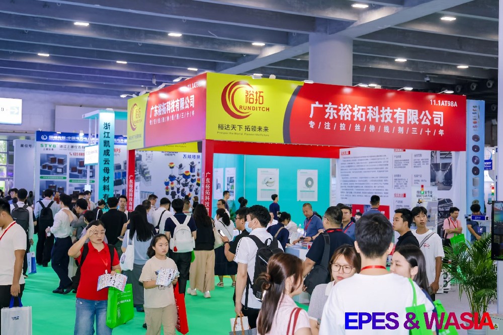 2026亚洲电力展、亚洲储能充电展暨亚洲线缆展